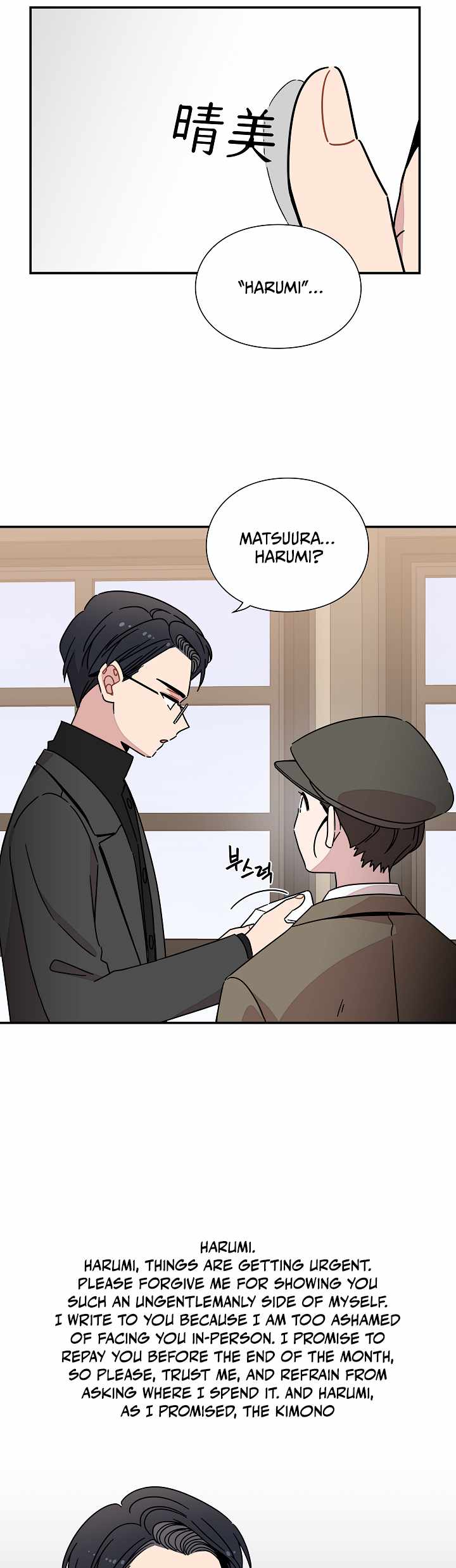 Gyeongseong Detective Agency Chapter 32 19